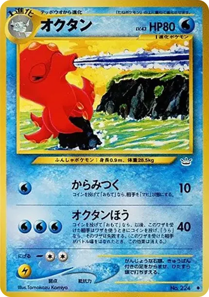 オクリリー