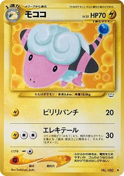 フラフィー