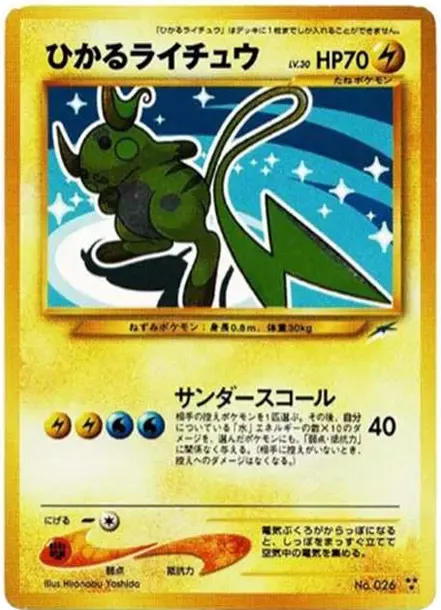 コダック