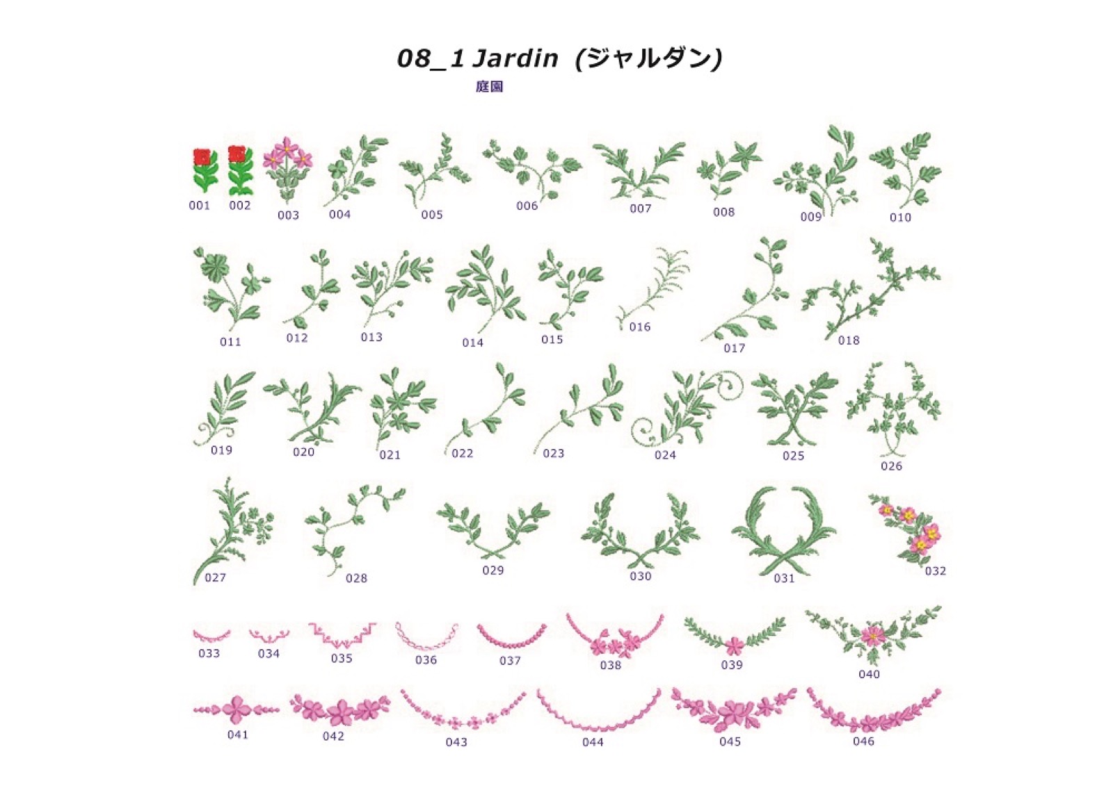 08 ジャルダン（Jardin）｜105個入り Prism アンティーク図案