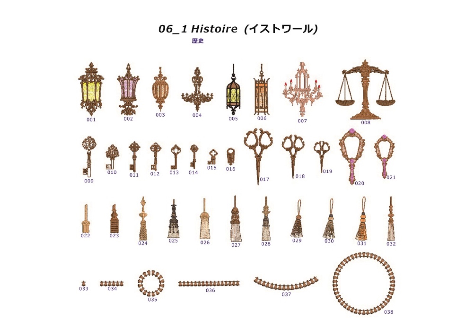 06 イストワール（Histoire）｜104個入り Prism アンティーク図案