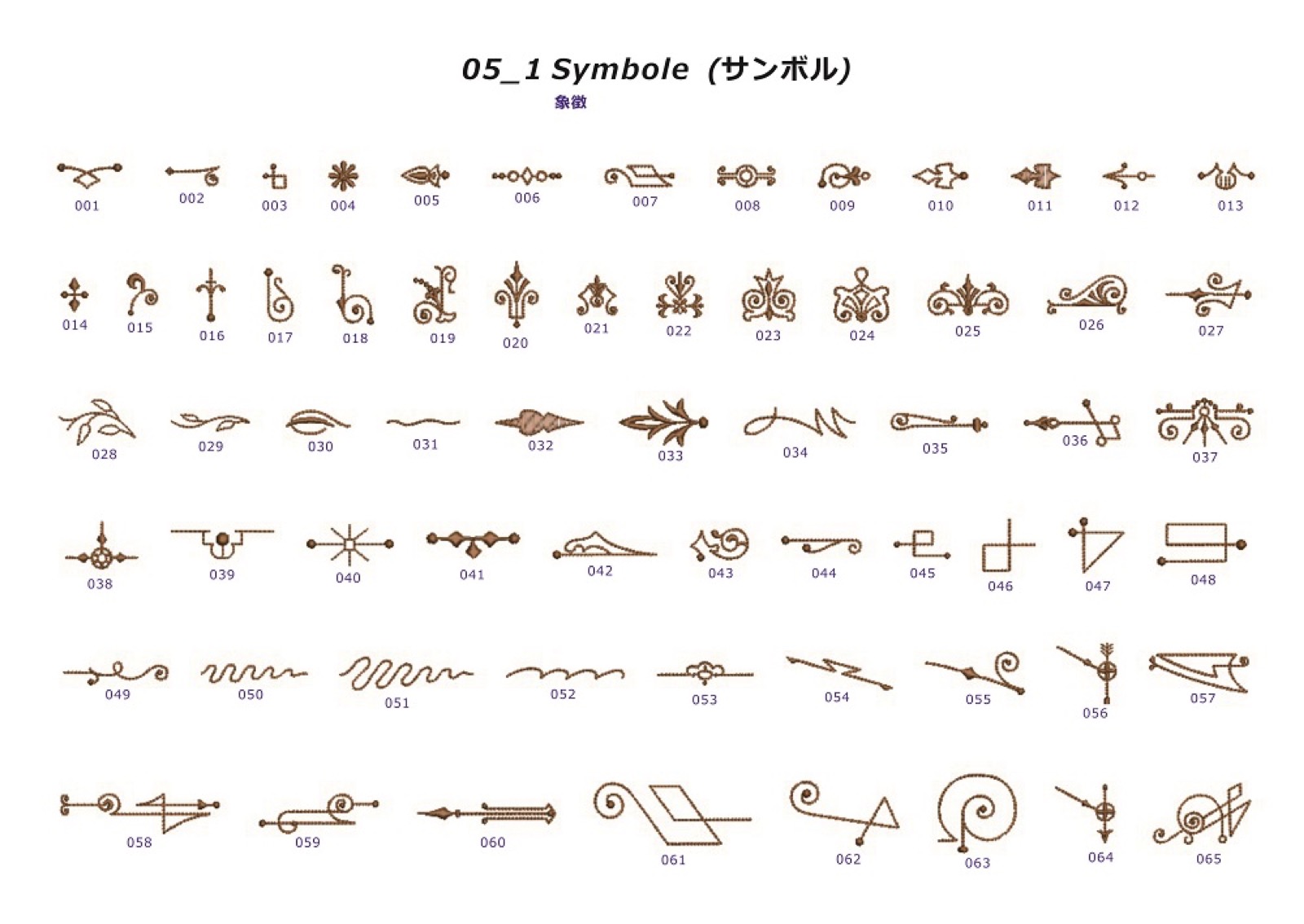 05 サンボル（Symbole）｜194個入り Prism アンティーク図案