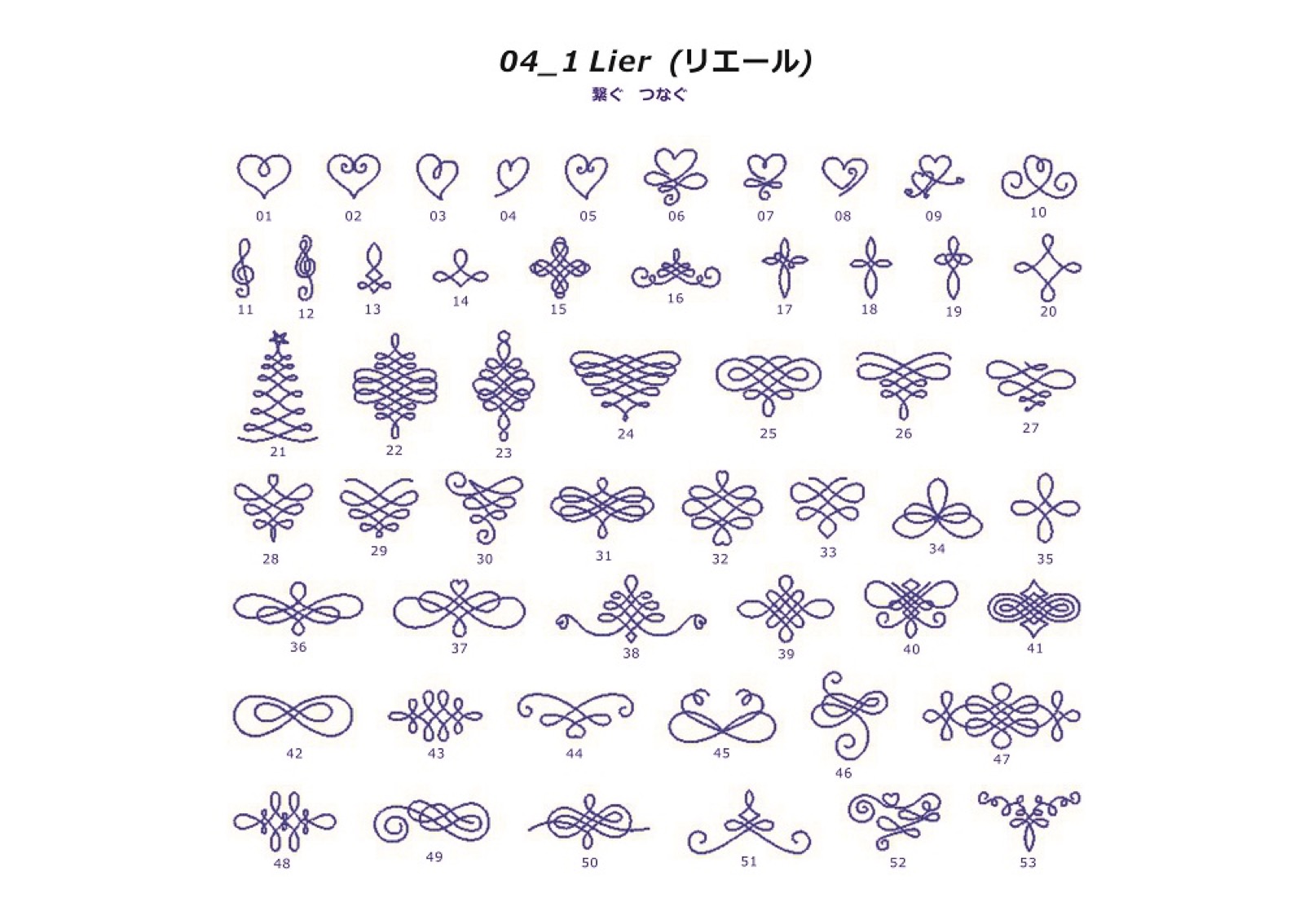 04 リエ（Lier）｜93個入り Prism アンティーク図案