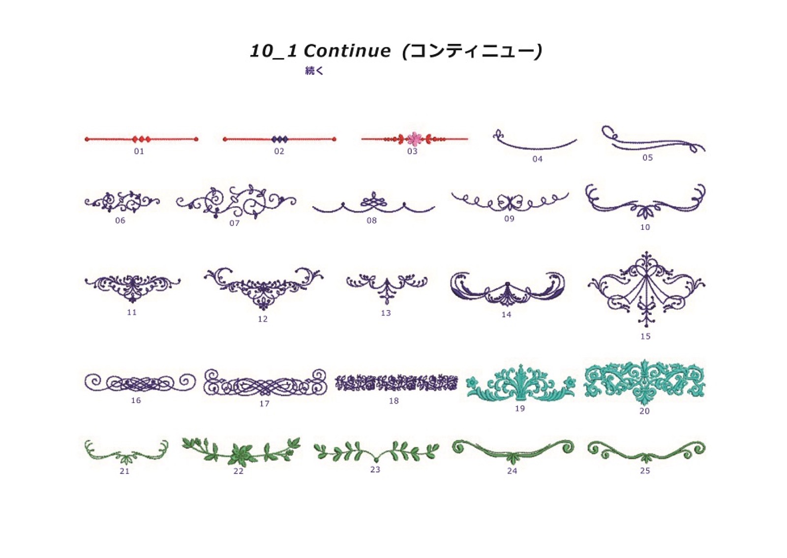 10 Continue | 81 Designs, Prism Antique Designs