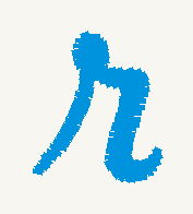 Font No.05 'r' | Prism Embroidery 777